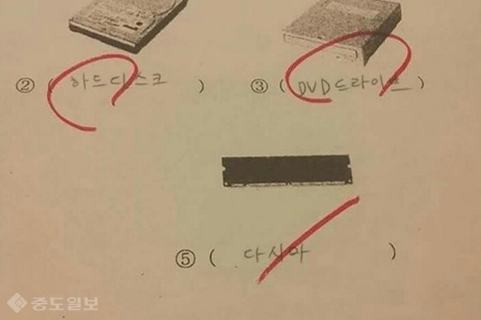 ▲ 사진 : 온라인커뷰니티(오늘의 유머)