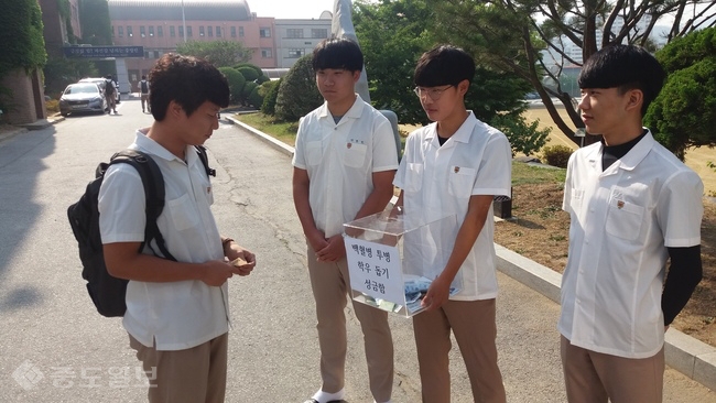 천안 중앙 고등학교