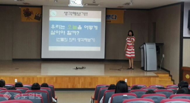 ▲ 꿈꾸는 다락방 이선준 대표가 지난 12일 대전서일여고에서 '영화 인문학 캠프'를 진행하는 모습. ▲ 꿈꾸는 다락방 이선준 대표가 지난 12일 대전서일여고에서 '영화 인문학 캠프'를 진행하는 모습.