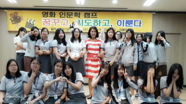 ▲ 대전서일여고에서 펼쳐진 영화 인문학 캠프에 참가한 학생들과 꿈꾸는 다락방 이선준 대표. ▲ 대전서일여고에서 펼쳐진 영화 인문학 캠프에 참가한 학생들과 꿈꾸는 다락방 이선준 대표.