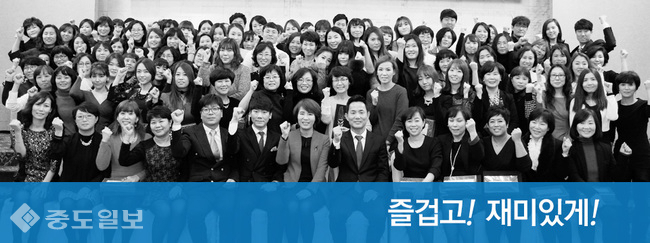 ▲ 임직원 단체사진