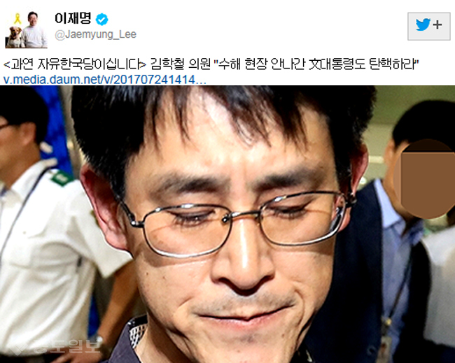 ▲ 이재명 시장이 김학철 도의원의 발언에 남긴 글과 지난 22일 오후 인천국제공항을 통해 귀국하는 김학철 도의원/사진=이재명 트위터 캡쳐.연합db