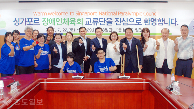 ▲ 싱가폴장애인체육회(SDSC)와 싱가포르보치아팀이 25일 충남도를 방문하고 있다. ▲ 싱가폴장애인체육회(SDSC)와 싱가포르보치아팀이 25일 충남도를 방문하고 있다.