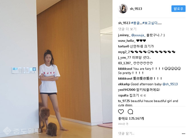 ▲ 설현 인스타그램