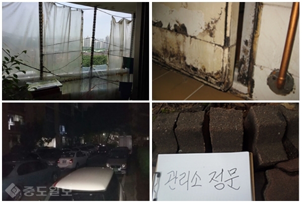 ▲ LH 공사 공공임대주택 및 장기공공임대 아파트 시설 노후 심각 수준 
