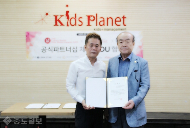 ▲ LBMASTAR 토니권 대표가 28일 전 문체부장관인 이민섭 대회장을 위촉했다.