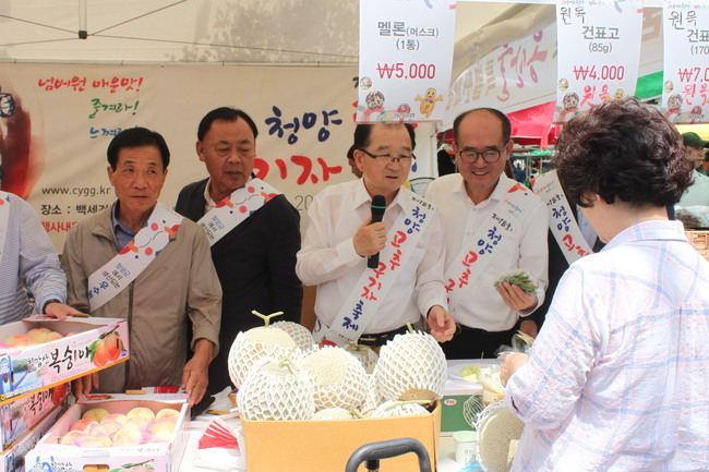 ▲ 　농협 충남지역본부(본부장 유찬형)는 청양군(군수 이석화)과 지난 28일 농산물 직거래 금요장터(대전 중구 대사동)에서 청양군의 날로 정하고 ‘칠갑마루’ 농특산물에 대한 홍보·판촉행사를 가졌다.= 충남농협 제공