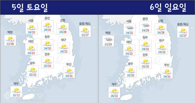 ▲ /사진=네이버 기상정보 참조