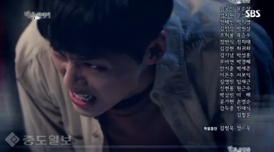 ▲ SBS 월화드라마 '조작' 5,6회 예고편