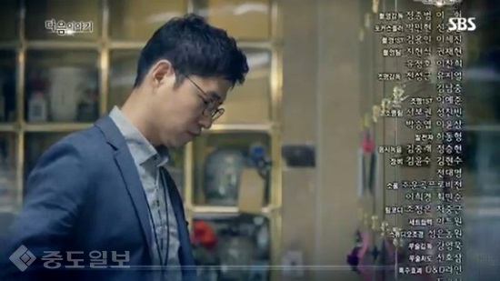 ▲ SBS 월화드라마 '조작' 5,6회 예고편