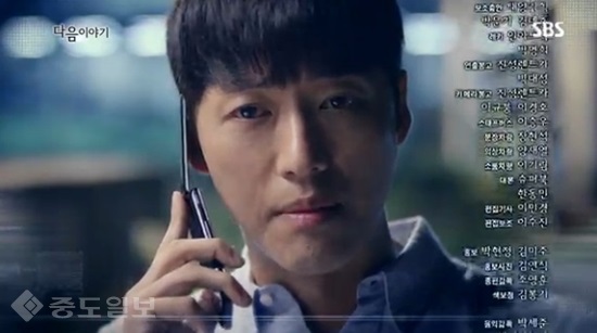 ▲ SBS 월화드라마 '조작' 5,6회 예고편