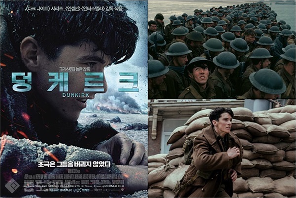 ▲ 네이버 영화 '스틸컷' 제공/ 왼쪽부터 공식포스터, 스틸컷 장면