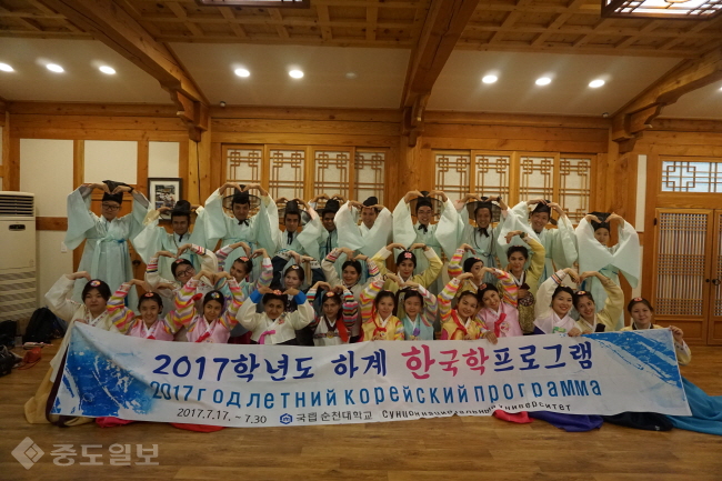 ▲ 순천대학교가 지난달 17일부터 2주 동안 진행된 ‘2017학년도 순천대학교 하계 한국학프로그램’을 성황리에 마쳤다./순천대 제공