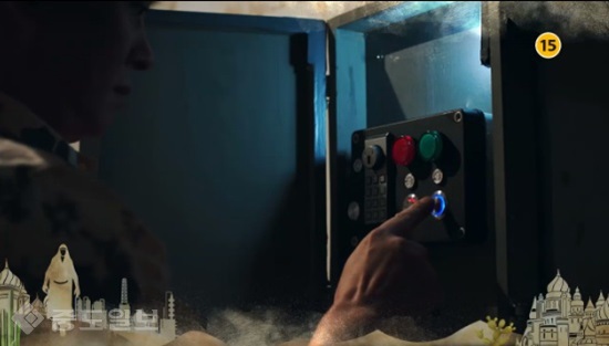 ▲ MBC 수목드라마 '죽어야 사는 남자' 9, 10회 예고편 ▲ MBC 수목드라마 '죽어야 사는 남자' 9, 10회 예고편