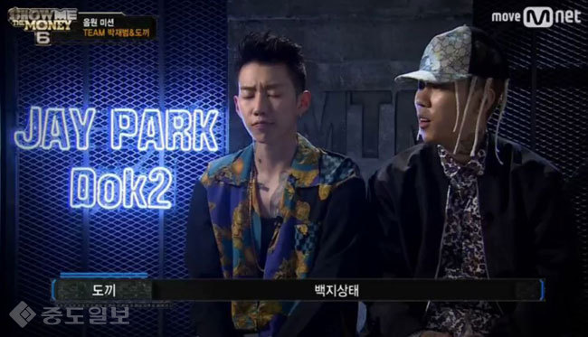 ▲ /사진=Mnet '쇼미더머니6' 방송 캡쳐