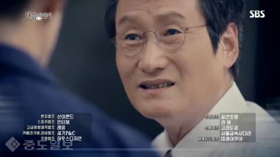▲ SBS 월화드라마 '조작' 9,10회 예고편 ▲ SBS 월화드라마 '조작' 9,10회 예고편