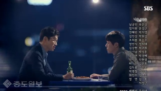 ▲ SBS 월화드라마 '조작' 9,10회 예고편 ▲ SBS 월화드라마 '조작' 9,10회 예고편