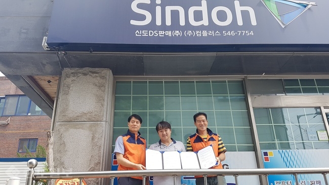 [아산시] (주)컴플러스, 온양5동 행복키움추진단과 재협약 체결 - 뉴스 썸네일 이미지