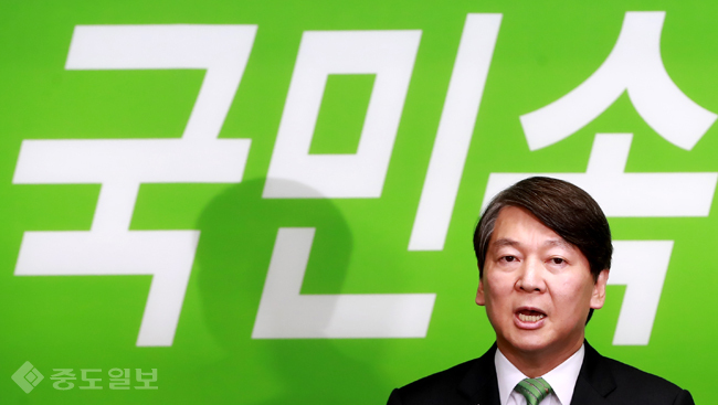 ▲ 당권 도전 선언하는 안철수 전 대표. [연합뉴스 제공]