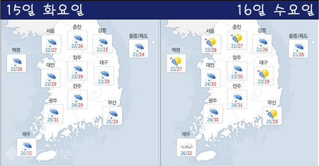 ▲ /사진=네이버 기상정보 참조