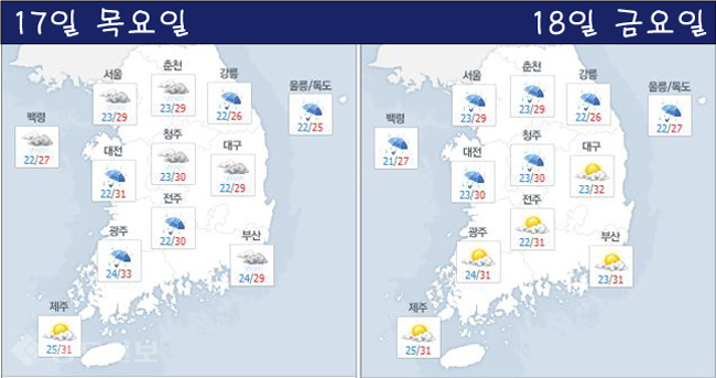 ▲ /사진=네이버 기상정보 참조