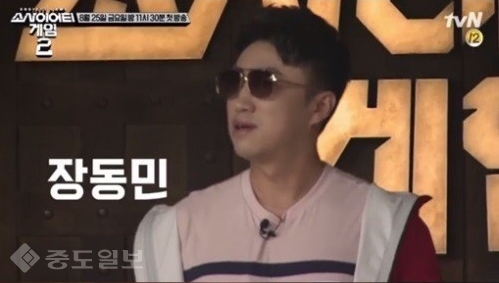 ▲ 사진=tvN '소사이어티 게임2' ▲ 사진=tvN '소사이어티 게임2'