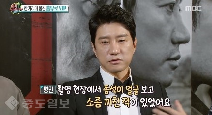 ▲ 사진=MBC '섹션 TV 연예통신' 방송화면 캡처