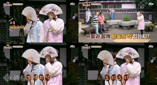 ▲ 사진출처=JTBC '한끼줍쇼' 방송화면 캡처