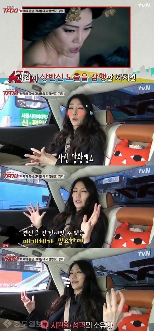 ▲ (사진=tvN '현장토크쇼-택시')