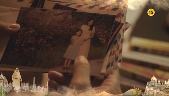 ▲ MBC 수목드라마 '죽어야 사는 남자' 19,20회 예고편