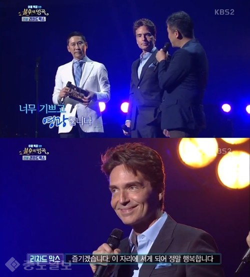 ▲ 사진=KBS2 '불후의 명곡' 방송캡처