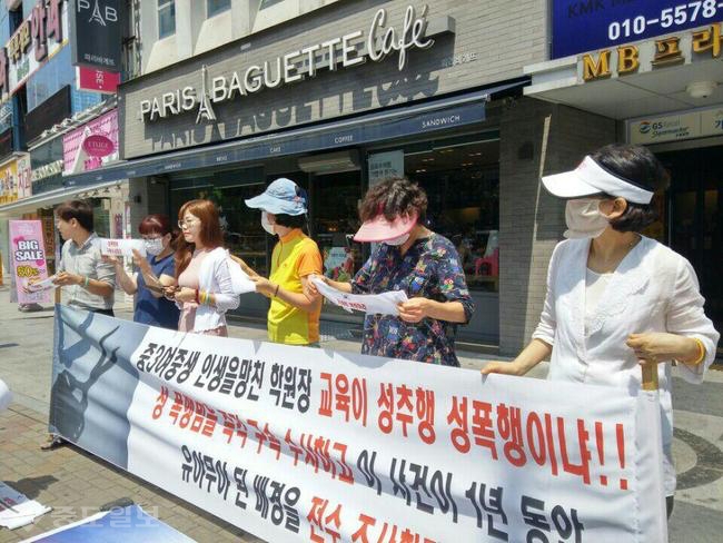 ▲ 시민단체 애국국민운동대연합 오천도 대표는 18일 오후 1시 대구 2호선 대실역 1번 출구에서 성폭행 사건 재수사 촉구 및 구속 수사 촉구 기자회견을 가졌다.