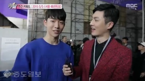 ▲  (사진=MBC '섹션TV연예통신')