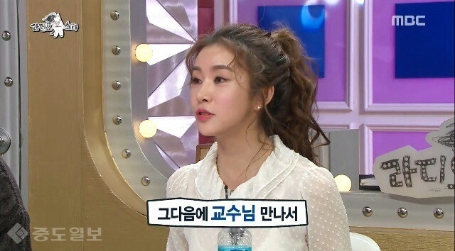 ▲ 사진=MBC '라디오스타' 방송캡처