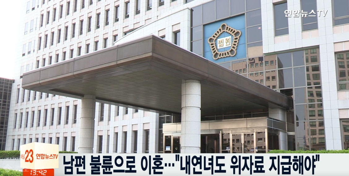 ▲ 사진=연합뉴스TV 방송캡처