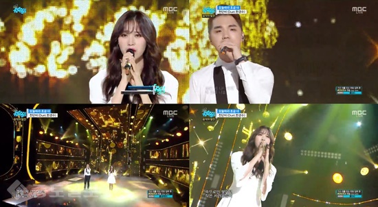 ▲ (사진=MBC '쇼! 음악중심' 화면캡처)