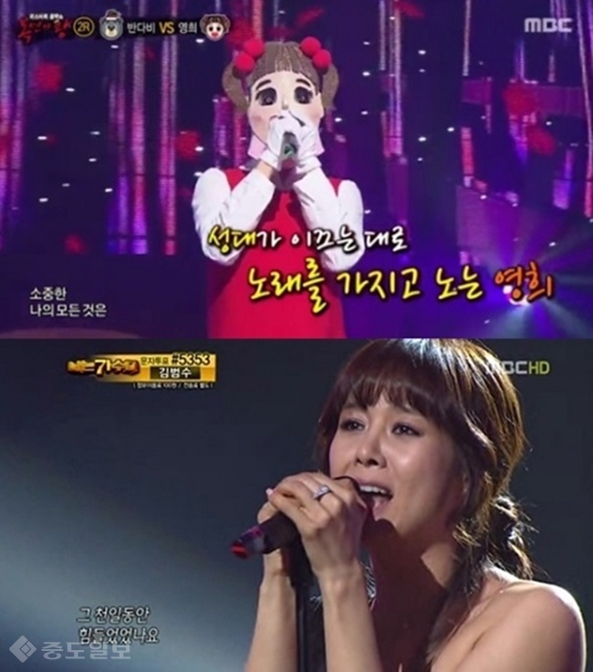 ▲ 사진 = 방송캡처