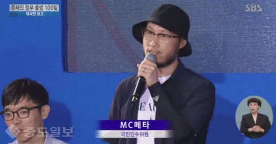 ▲ (사진='SBS 방송')