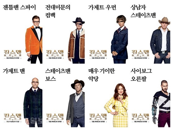 ▲ (사진제공=이십세기폭스코리아)