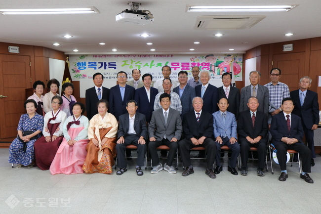 ▲ 　진잠농협(조합장 정창현)과 우리농업지키기운동본부 대전본부(지역위원장 손명환)은 22일 진잠농협 고령 농업인 약 100여명을 대상으로 장수사진 무료촬영 지원사업을 펼쳤다 = 대전농협 제공