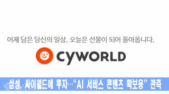 ▲ (사진=방송 캡처)