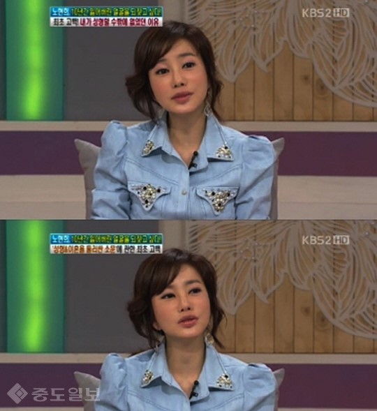 ▲ (사진=KBS2 '여유만만')
