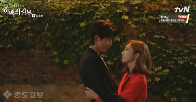 ▲ 하백의 신부 방송화면 캡쳐 ▲ 하백의 신부 방송화면 캡쳐