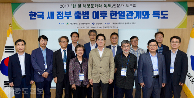 ▲ 김장주 경북도 행정부지사(앞줄가운데)가 참석자들과 기념촬영을 하고 있다.(제공=경북도) ▲ 김장주 경북도 행정부지사(앞줄가운데)가 참석자들과 기념촬영을 하고 있다.(제공=경북도)