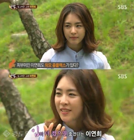 ▲ (사진=SBS'한밤의 TV연예')