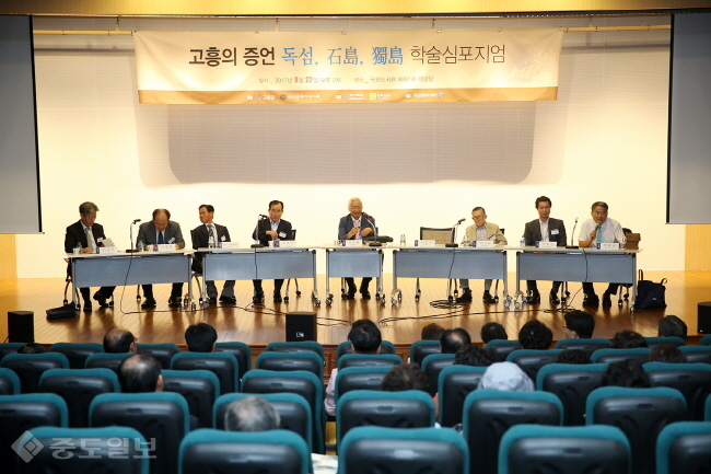 ▲ 고흥군이 지난 22일 서울 여의도동 국회도서관 대강당에서 열린 고흥의 증언 ‘독섬, 石島, 獨島’ 학술심포지엄이 국민들의 뜨거운 관심과 지지로 성황리에 마쳤다./고흥군 제공<br />