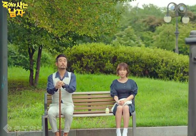 ▲ 죽어야 사는 남자 방송화면 캡쳐 ▲ 죽어야 사는 남자 방송화면 캡쳐