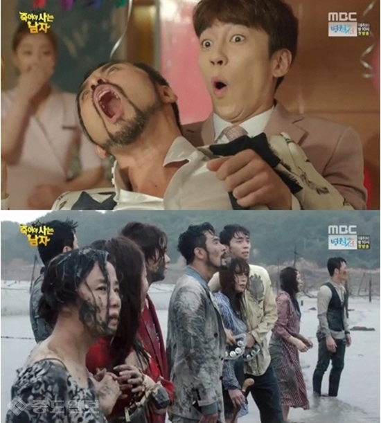 ▲ (사진=방송화면 캡처)