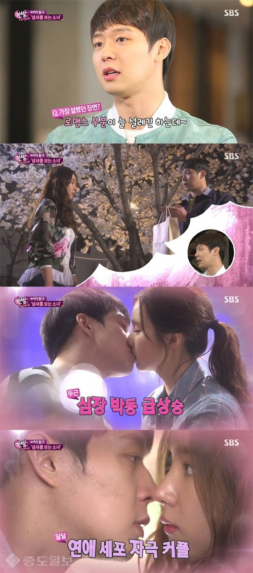 ▲ (사진=SBS '한밤의 TV연예')