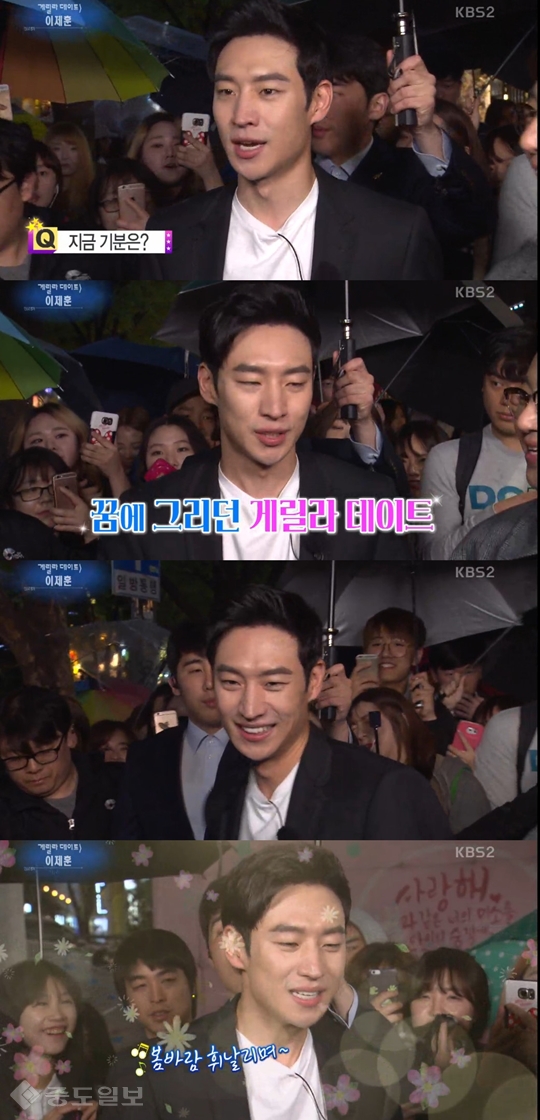 ▲ 사진='KBS2 연예가중계'